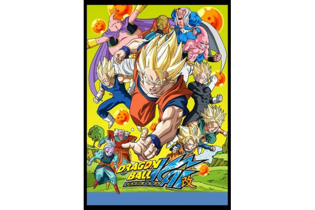 「ドラゴンボール改」新EDにCzecho No Republic「Oh Yeah!!!!!!!」を起用 画像