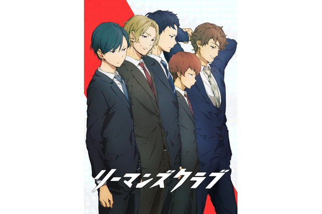 榎木淳弥＆三木眞一郎が年の差バディ結成！ バド実業団選手描く「リーマンズクラブ」22年1月放送 画像