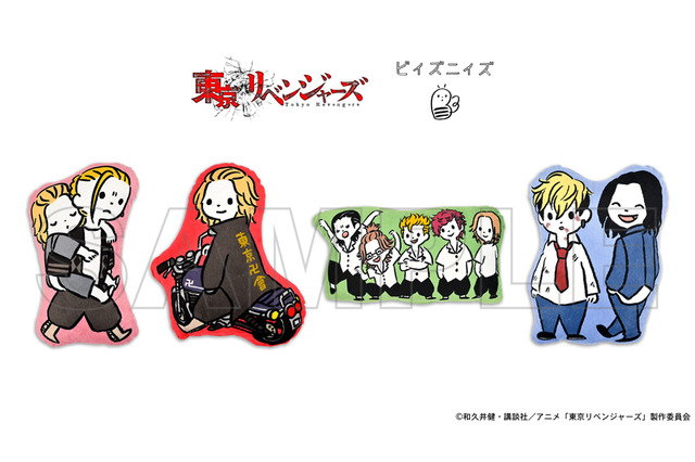 「東リベ×ビィズニィズ」おうち時間が充実しそう♪ ゆる～いイラストのコラボグッズ登場 画像