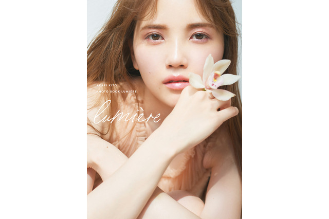 鬼頭明里のキュート、セクシー、クールが詰まったフォトブック発売＆スペシャルMVが公開 画像