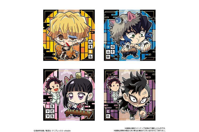 「鬼滅の刃」炭治郎、善逸たちのデフォルメウエハース第5弾登場！ 全シールがメタリック＆ホロ仕様 画像