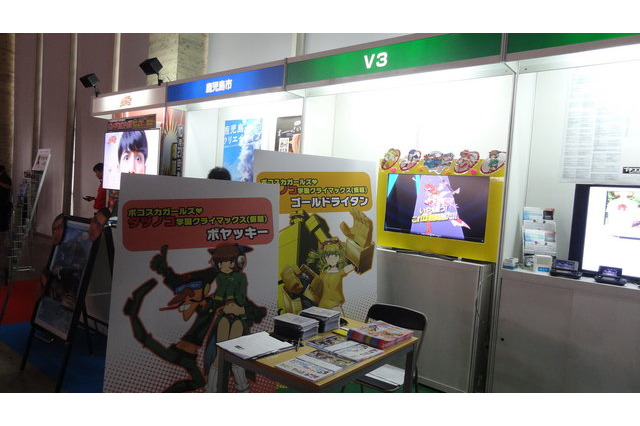 タツノコキャラが美少女化『ボコスカガールズ タツノコ学園クライマックス』がTGS2014に 画像