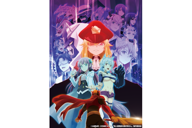 冬アニメ「怪人開発部の黒井津さん」追加キャストに梅原裕一郎！ キービジュアル＆設定画も公開 画像