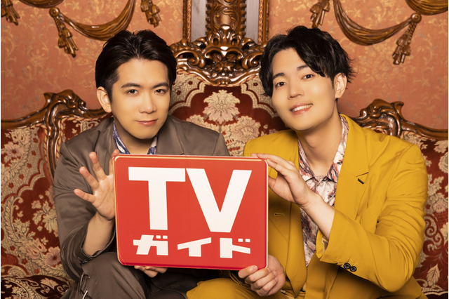 声優・伊東健人＆駒田航が“双子コーデ”でサービスカット満載！「TVガイド」に登場 画像