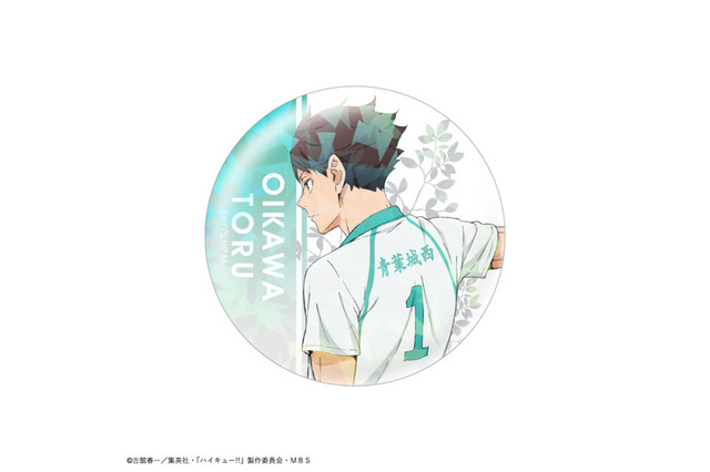 「ハイキュー!!」日向、及川、黒尾たちのトレーディングホログラム缶バッジが登場 画像