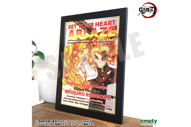 「鬼滅の刃」がおしゃれなインテリアに♪ 煉獄さん＆鬼殺隊のパブミラー登場 画像