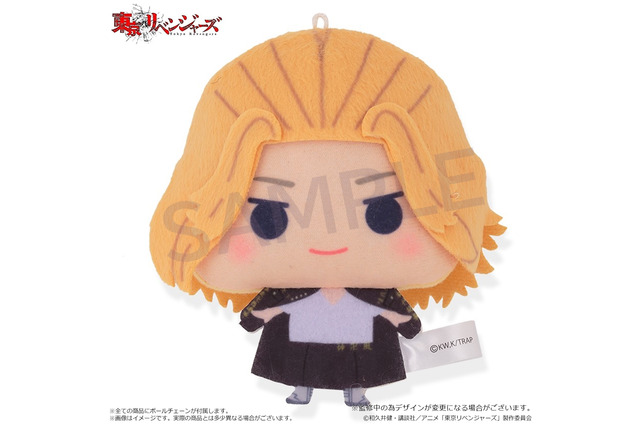 「東リベ」ぷにぷにのほっぺがキュート♪ マイキー、千冬ら全9キャラのマスコットチャーム登場 画像