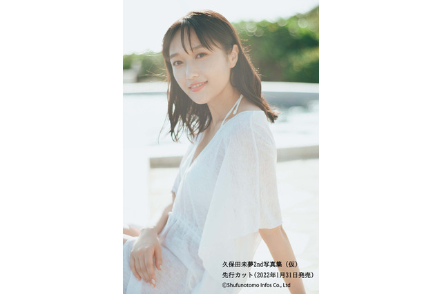 声優・久保田未夢が沖縄で史上最高にオトナな姿に♪ 2nd写真集の先行カット公開 画像