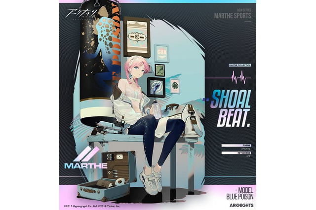 「アークナイツ」“危機契約#5 分光”が11月11日よりスタート―報酬にアズリウスの配布コーデも！ 画像