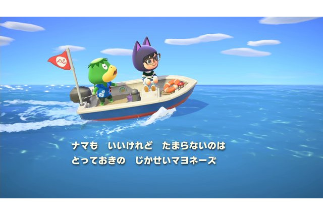 「あつ森」かっぺいのボートツアーでは激レア島も登場！ 何が手に入るのか調査してみた 画像