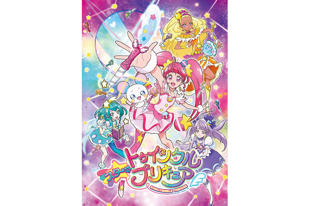 小松未可子さんお誕生日記念！一番好きなキャラは？3位「半妖の夜叉姫」せつな、2位「スタプリ」香久矢まどか、1位は…＜21年版＞ 画像