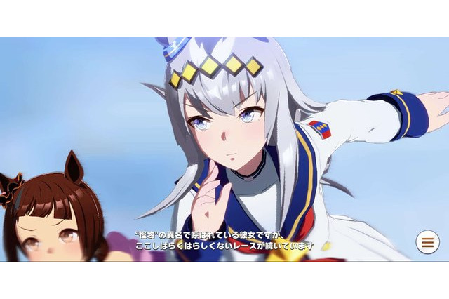 「ウマ娘 シンデレラグレイ」休載時の「もぐもぐオグリ」に異変？友情トレーニングで“50杯のどんぶり飯”を完食 画像
