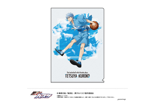 「黒子のバスケ」躍動感ある最新イラストグッズ登場！ クリアファイル、アクリルスタンドなど続々 画像