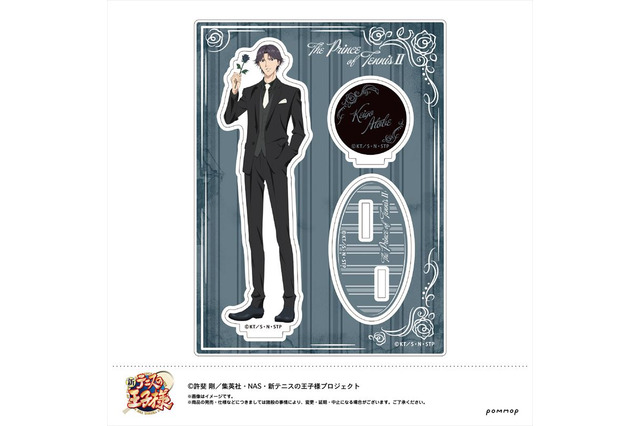 「新テニスの王子様」越前リョーマ、手塚国光、跡部景吾たちが“スーツ”でキメる！ 最新グッズをご紹介 画像