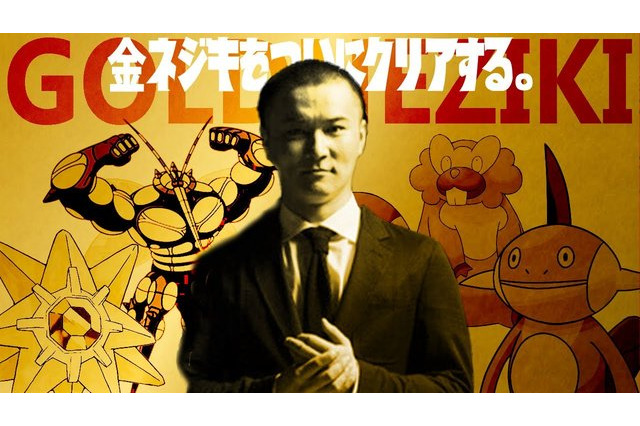 【速報】加藤純一さん、金ネジキチャレンジを遂にクリア！ 「さいごツボツボかよ！」 画像