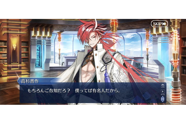 「FGO」高杉晋作、武市瑞山、人斬り新兵衛らが“NPC”であると担当イラストレーター明言―全身絵なども公開 画像