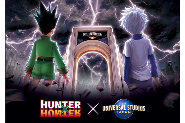 「HUNTER×HUNTER」USJと初コラボ決定！ ゴンやキルアたちの“念能力”を超リアルに究極体験 画像