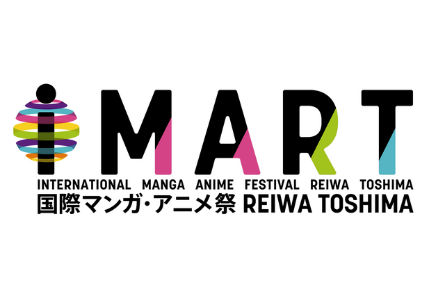 アニメ・マンガ業界関係者がお酒を交えてぶっちゃけクロストーク！ 「IMART2021お疲れ様会」追加登壇者発表 画像
