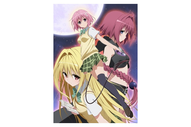 「To LOVEる-とらぶる-ダークネス」BD BOX発売　完全初回生産限定版は大ボリュームで 画像