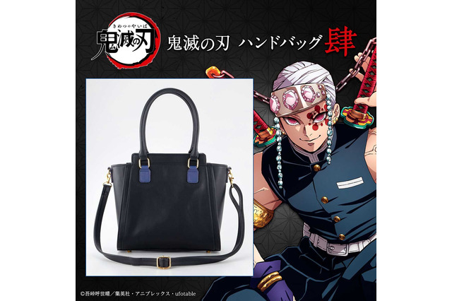 「鬼滅の刃」宇髄天元フィーチャーの財布＆ハンドバッグが登場♪ 差し色映えるブラックで普段使いも◎ 画像