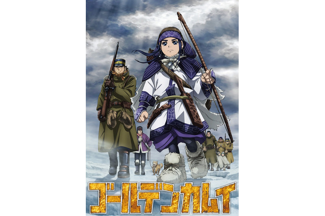 「ゴールデンカムイ」TVアニメ第4期が制作決定！PV＆ティザービジュアル公開 画像