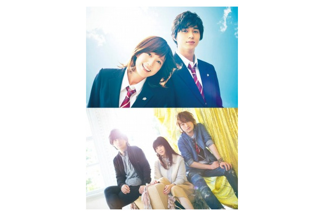 映画「アオハライド」主題歌はいきものがかり「キラリ」に決定 画像