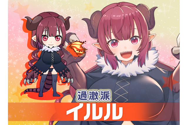 「小林さんちのメイドラゴン」と「ガールズ＆クリーチャーズ」復刻コラボが決定！新たにイルルも参戦 画像