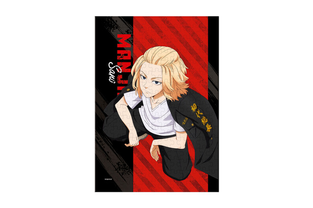 「東京リベンジャーズ」マイキーやドラケンなど全8種♪ ガシャポンに本格ジグソーパズル登場 画像