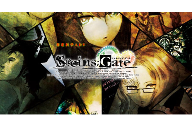 コラボで見かける“シュタゲ”って何？今さら聞けない「STEINS；GATE」の魅力に迫ってみた！ 画像