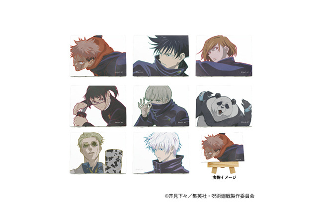 「劇場版 呪術廻戦0」公開記念でミニ原画展開催！ 複製原画展示ほか新グッズも販売 TSUTAYAにて 画像