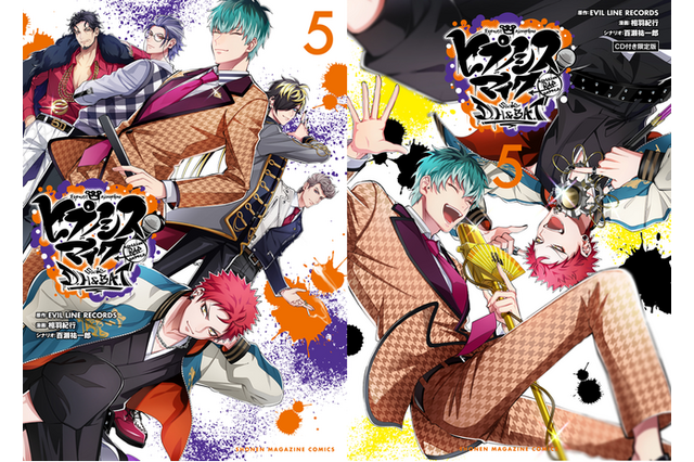 「ヒプマイ」オオサカ＆ナゴヤの前日譚コミカライズが完結！新規楽曲CD付き限定版も♪ 画像