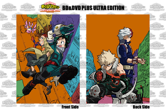 「ヒロアカ THE MOVIE」エンドロールに隠された物語が明らかに!?　BD&DVDプルスウルトラ版のジャケ＆追加特典 画像