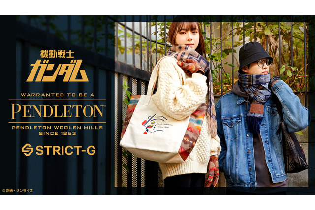 「ガンダム」米老舗ウールブランド“PENDLETON”とコラボ！トート＆手袋＆マフラーが登場 画像