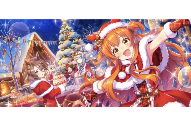 『ウマ娘』クリスマス、年末年始はログインを忘れないで！特別ボイスが聞ける「絶対にプレイしたい記念日」ひとまとめ 画像