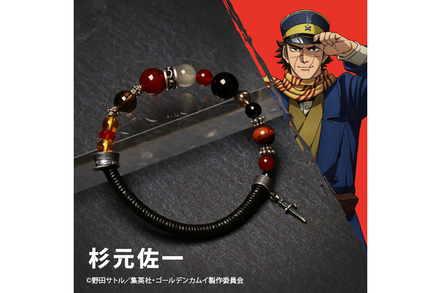 「ゴールデンカムイ」杉元、アシリパ、白石、尾形たちをアクセサリーで表現！ 天然石ブレスレット登場 画像