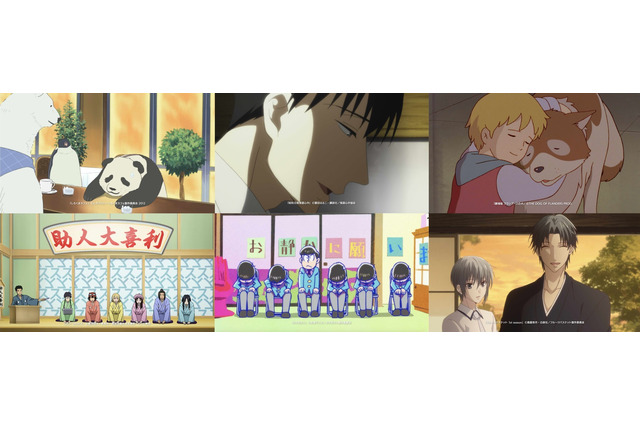 神谷浩史のナレーションで26作品・70キャラが年末年始のご挨拶！「アニメタイムズ」新CMが公開 画像