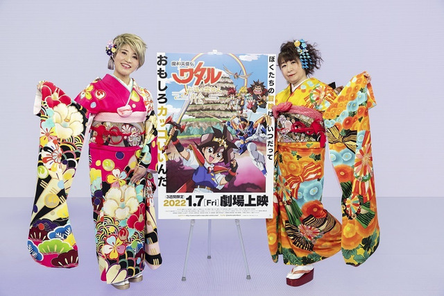 田中真弓＆伊倉一恵が“着物姿”で新春のご挨拶！ 特別編集版「魔神英雄伝ワタル」でスペシャル映像公開決定 画像