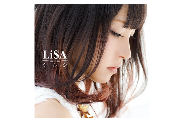 LiSA「crossing field」を英語で歌う　SAO尽くしの7thシングル「シルシ」に収録 画像