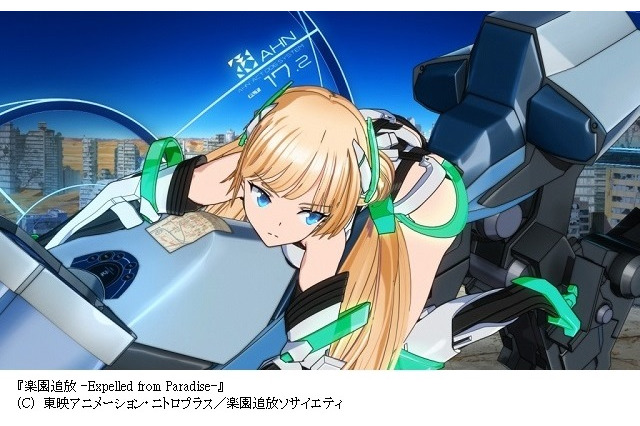 「楽園追放」予告編、最終ヴァージョン完成　主題歌「EONIAN -イオニアン-」に注目 画像