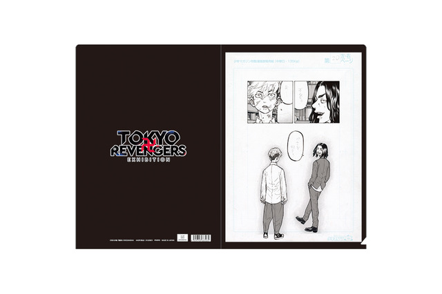 「東京リベンジャーズ」原画展、原作者・和久井健の描き下ろしビジュアルグッズが発売決定 画像