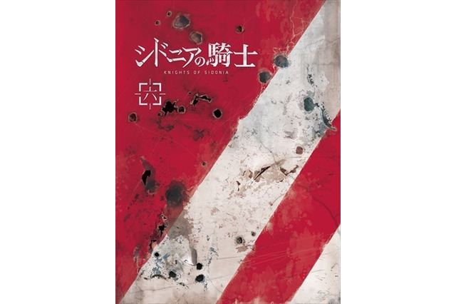 「シドニアの騎士」第6巻に最終話ディレクターズカット版収録　本編+8分に注目 画像
