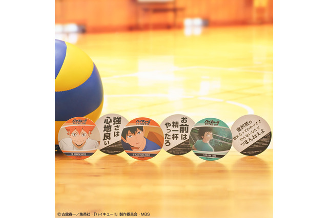 「ハイキュー!!」アニメの名場面＆名台詞をコレクションしよう！ 全54種の紙製コースター発売 画像