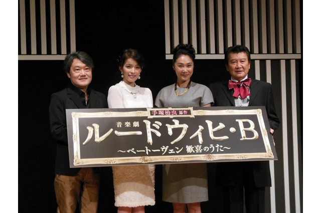 手塚治虫未完の作品が舞台化 「ルードウィヒ・B」制作発表会 画像