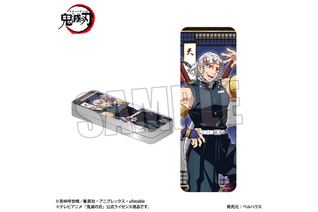 「鬼滅の刃」宇髄天元たちが“ド派手に”デザインされたブリキケース発売！ 画像