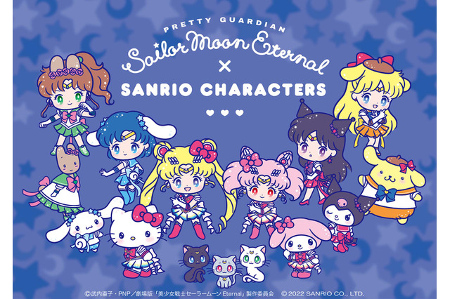 「美少女戦士セーラームーン」30周年記念！「Eternal」とサンリオキャラの初コラボが決定♪ 画像