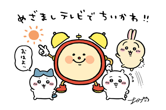 【キャラ誕生日まとめ】1月21～28日生まれのキャラは？ 「ちいかわ」うさぎから「アイナナ」和泉一織まで 画像