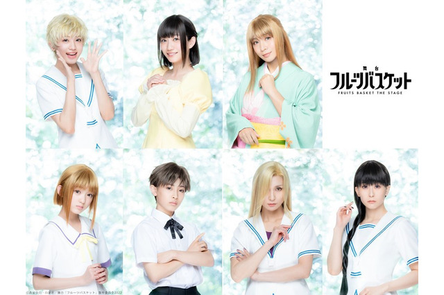 舞台「フルーツバスケット」紅葉、楽羅、うおちゃん＆花ちゃんらキャラビジュ第2弾公開！“フルバ愛”溢れたコメントも到着 画像