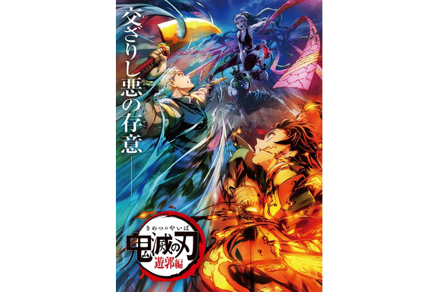 「鬼滅の刃 遊郭編」堕姫と妓夫太郎は「ある意味」生まれる前から鬼だった 画像