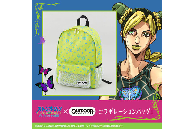 「ジョジョ ストーンオーシャン」徐倫＆承太郎モデルのバックパック登場！ 「OUTDOOR PRODUCTS」コラボ 画像