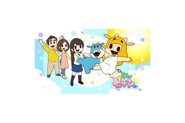 「おにくだいすき！ゼウシくん」第2期決定  主演・花澤香菜の話題作11月29日より全4話 画像